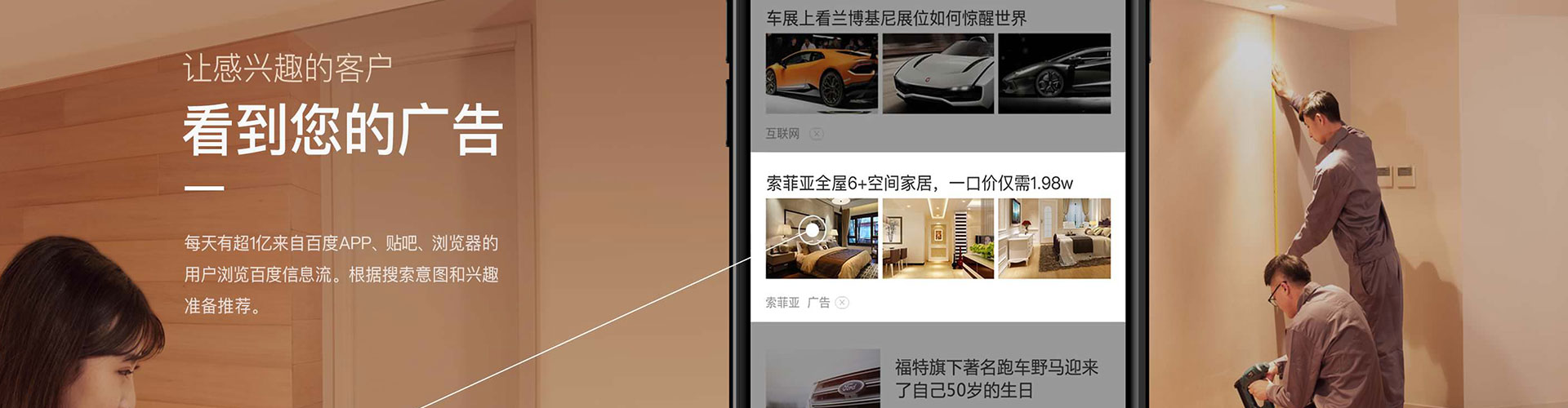浪卡子信息流怎么做