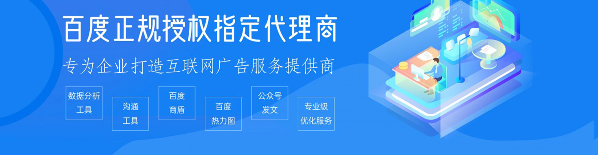 浪卡子信息流代运营