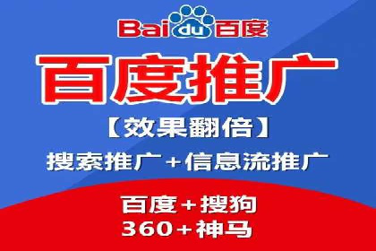 某公司SEM推广的失败教训与成功经验